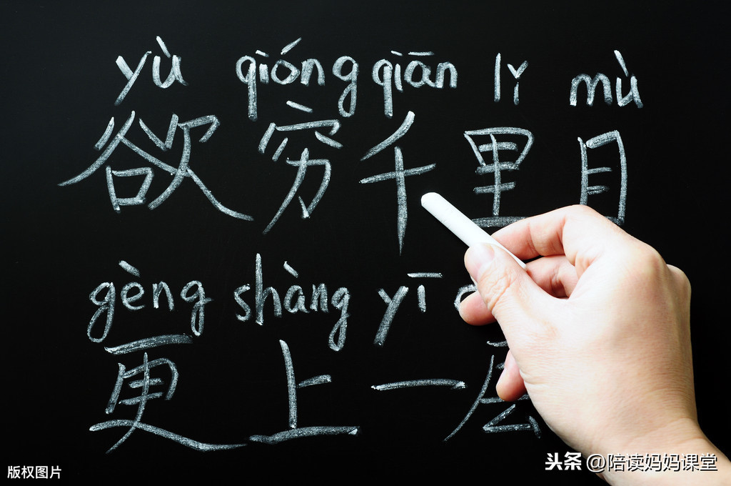 隅怎么读_隅读什么_隅读什么拼音怎么读音