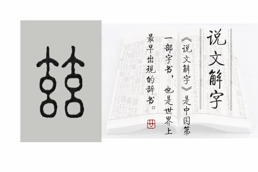 予的读音_同予者何人的予的读音_予读音