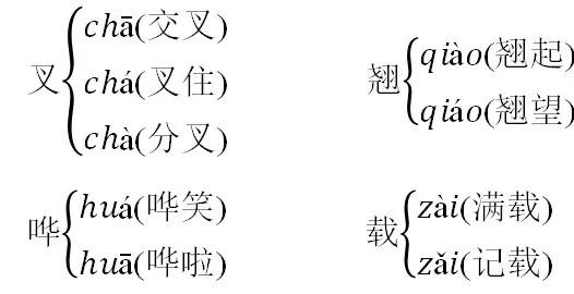 滞怎么读_滞读啥_滞读什么拼音
