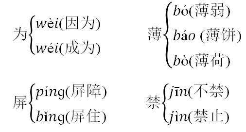 滞怎么读_滞读啥_滞读什么拼音