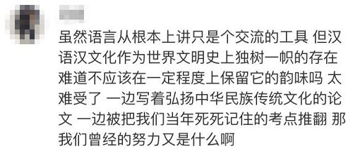 予读音_予欲无言读音_舍予的读音是什么