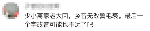 予欲无言读音_舍予的读音是什么_予读音
