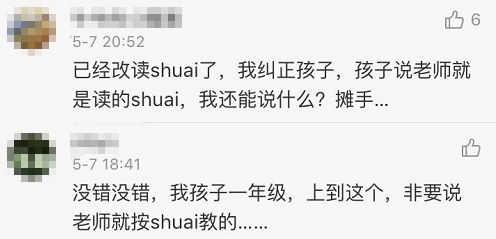 予读音_舍予的读音是什么_予欲无言读音