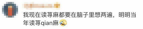 予欲无言读音_予读音_舍予的读音是什么