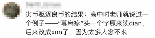 舍予的读音是什么_予读音_予欲无言读音