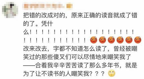 予欲无言读音_予读音_舍予的读音是什么