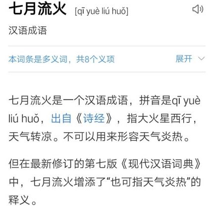 予读音_舍予的读音是什么_予欲无言读音