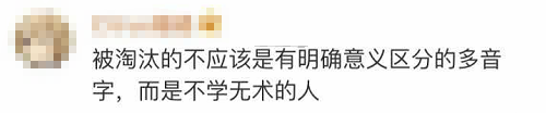 舍予的读音是什么_予欲无言读音_予读音