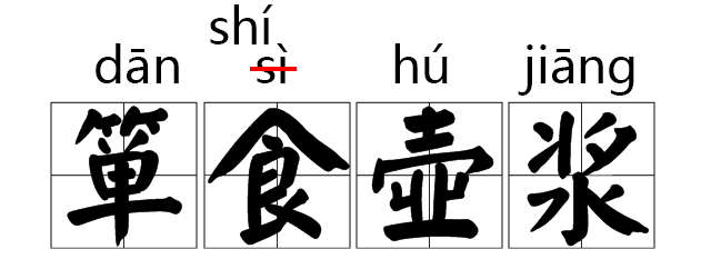 拼音音标的正确标法_拼音音调的标注方法_音的拼音