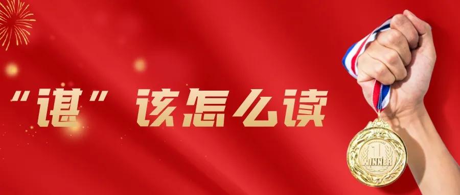均的拼音_拼音声母韵母26个表_拼音翻译