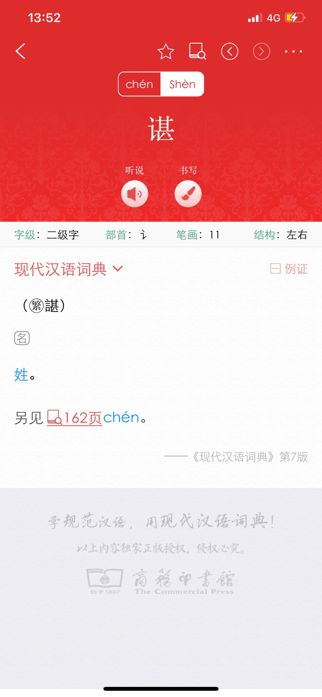 拼音声母韵母26个表_拼音翻译_均的拼音