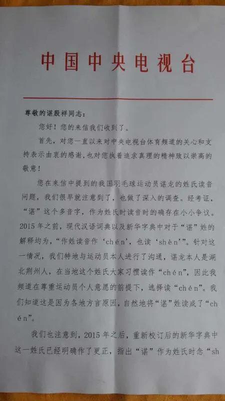 拼音翻译_均的拼音_拼音声母韵母26个表