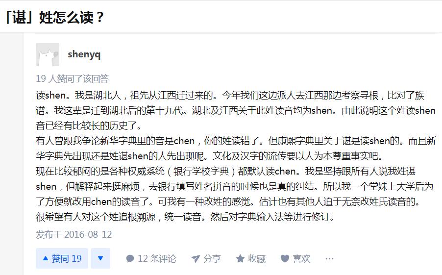 拼音翻译_拼音声母韵母26个表_均的拼音