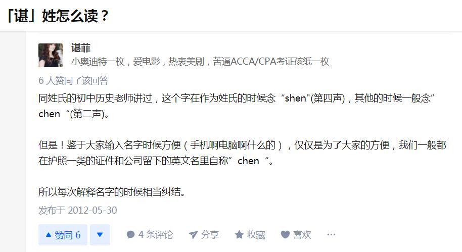 均的拼音_拼音翻译_拼音声母韵母26个表