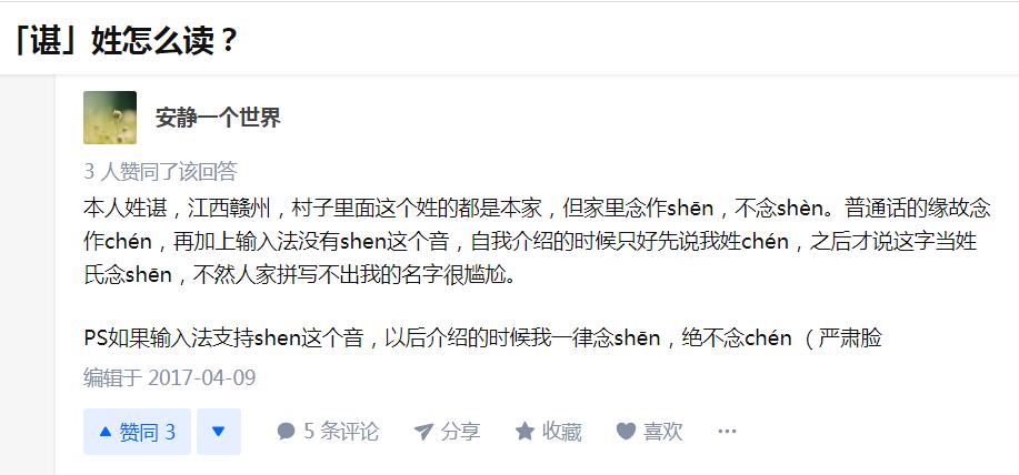 拼音声母韵母26个表_拼音翻译_均的拼音