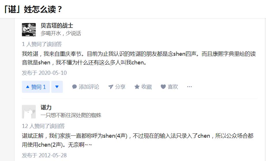 均的拼音_拼音声母韵母26个表_拼音翻译