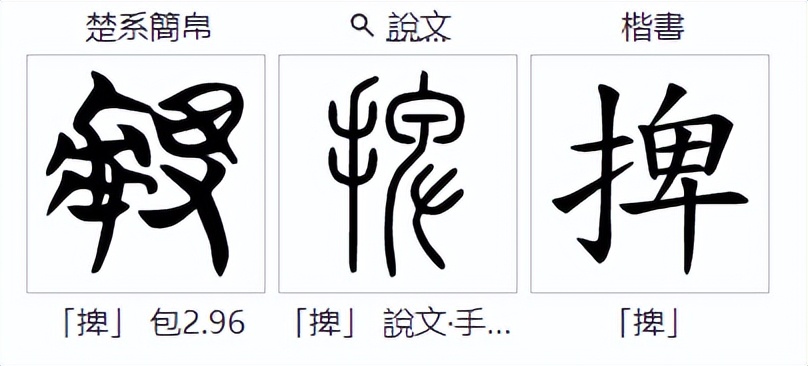 阖怎么读_阖怎么读_阖怎么读