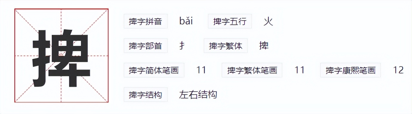 阖怎么读_阖怎么读_阖怎么读