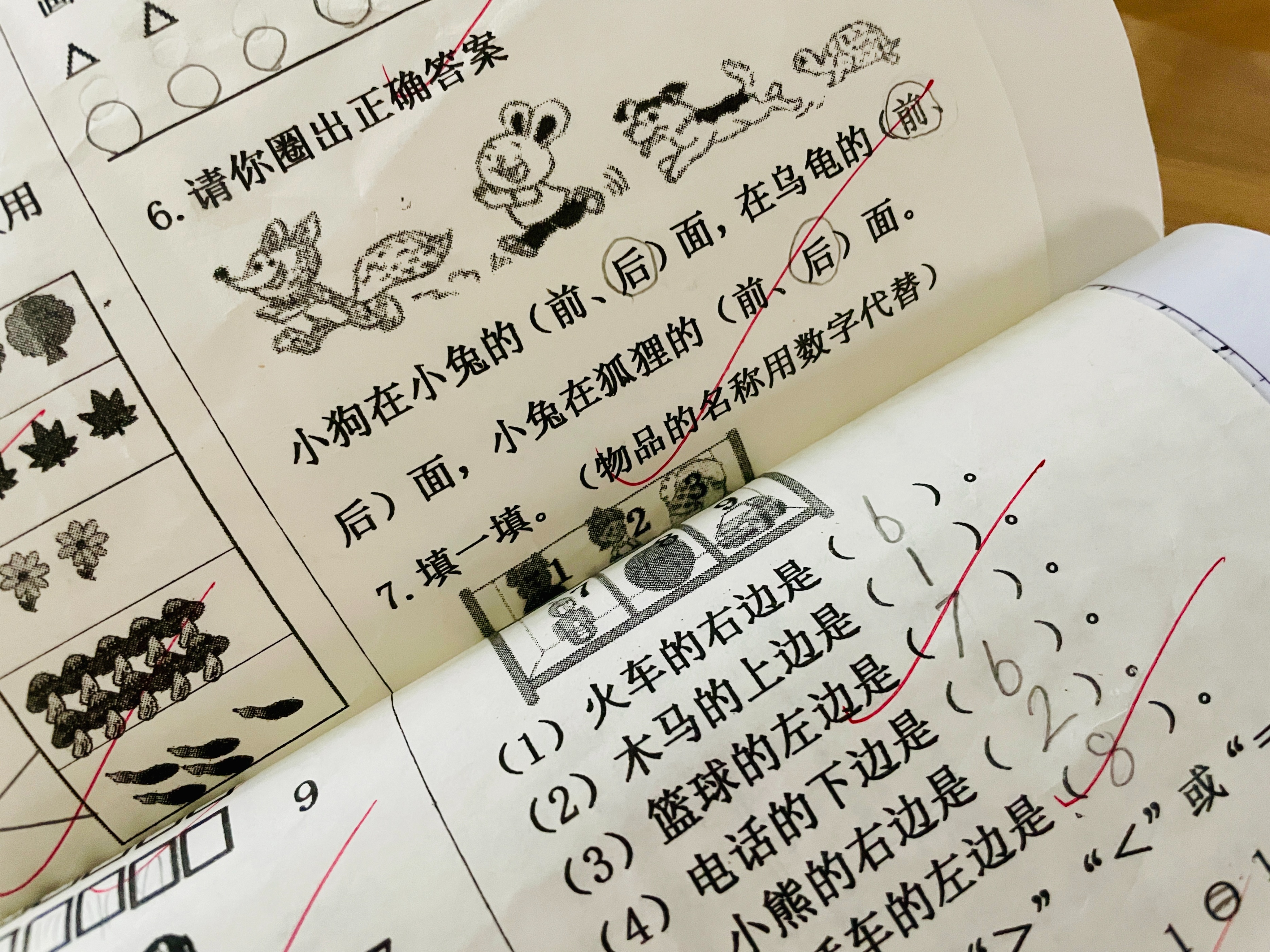 拼音买机票可以登机吗_买的拼音_拼音买菜