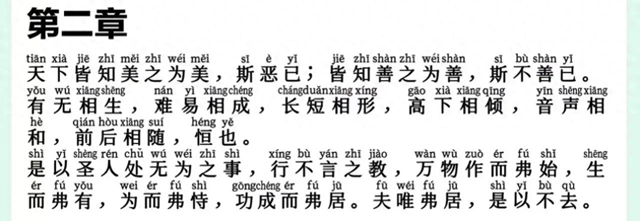 恃的拼音_拼音恃才放旷_恃怎么读拼音