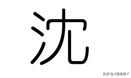 燮的读音_燮的读音_燮的读音