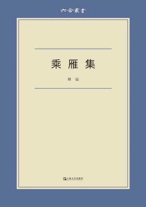 雁拼音怎么读_雁的拼音_雁群拼音