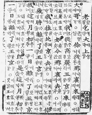 雁拼音怎么读_雁的拼音_雁群拼音