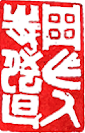 雁的拼音_雁群拼音_雁拼音怎么读
