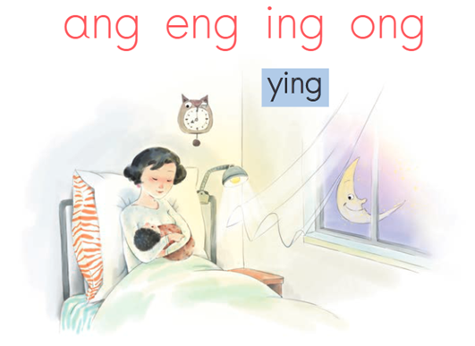 拼音图片大全大图_拼音图片_图的拼音