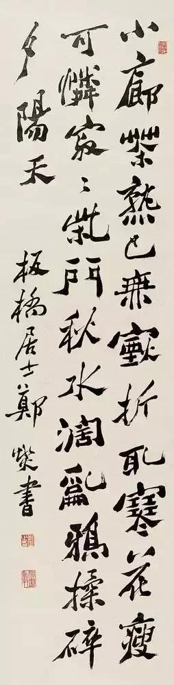 燮的读音_燮的读音_燮的读音