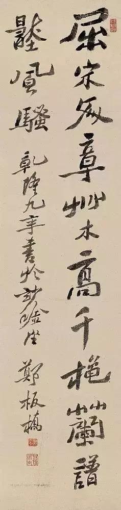 燮的读音_燮的读音_燮的读音