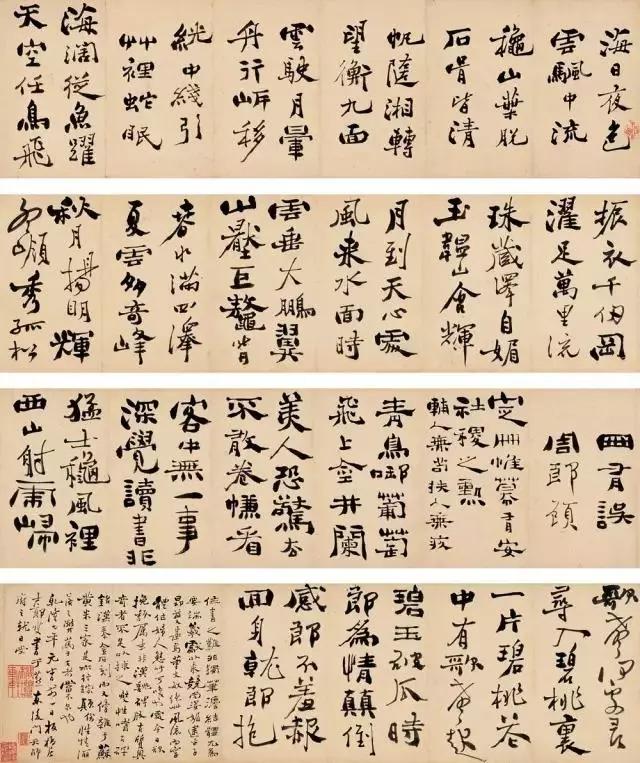 燮的读音_燮的读音_燮的读音