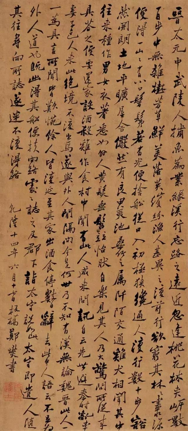 燮的读音_燮的读音_燮的读音