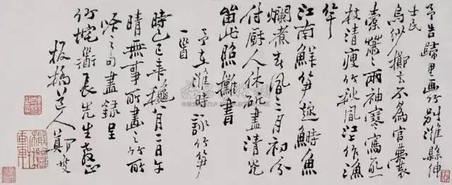 燮的读音_燮的读音_燮的读音