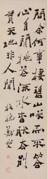 燮的读音_燮的读音_燮的读音