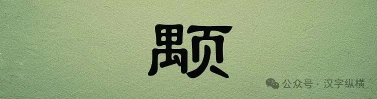 读音查询_读音英语_匹的读音