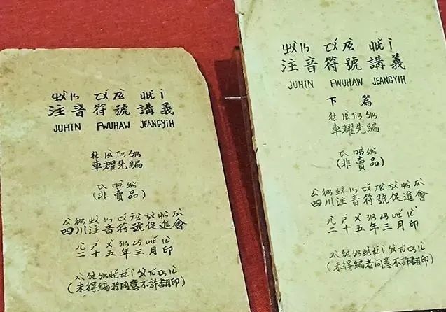 留拼音字母_留下的拼音_拼音留恋