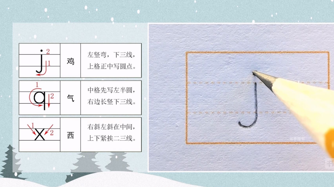 留拼音字母_留下的拼音_拼音留恋