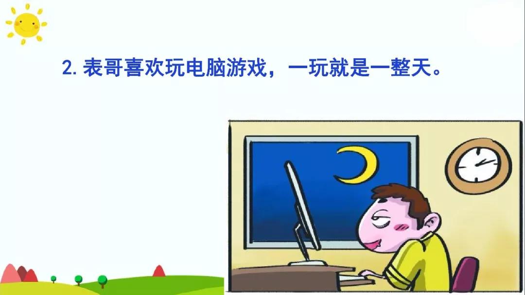 劝部首结构_劝部首查字法先查什么_劝的部首