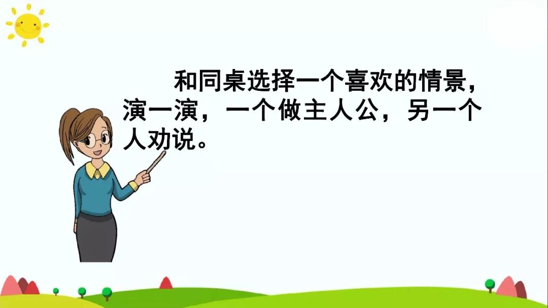 劝部首查字法先查什么_劝部首结构_劝的部首