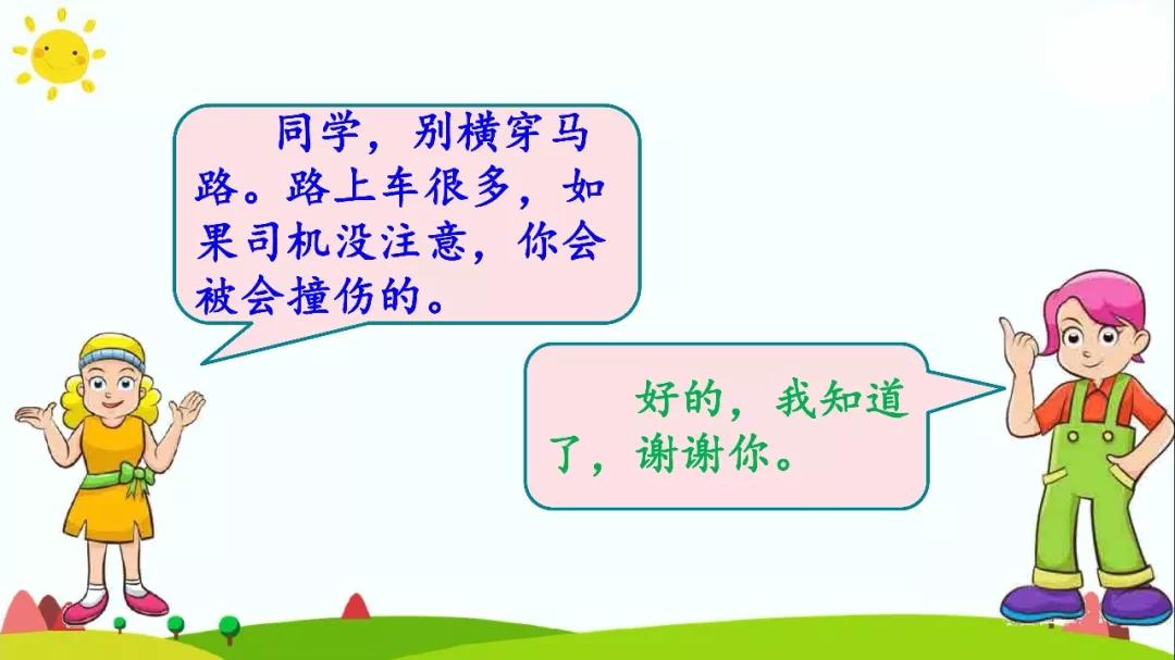 劝部首查字法先查什么_劝部首结构_劝的部首