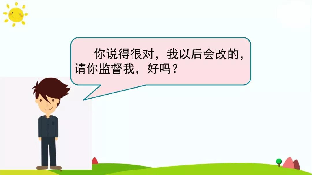 劝部首结构_劝的部首_劝部首查字法先查什么