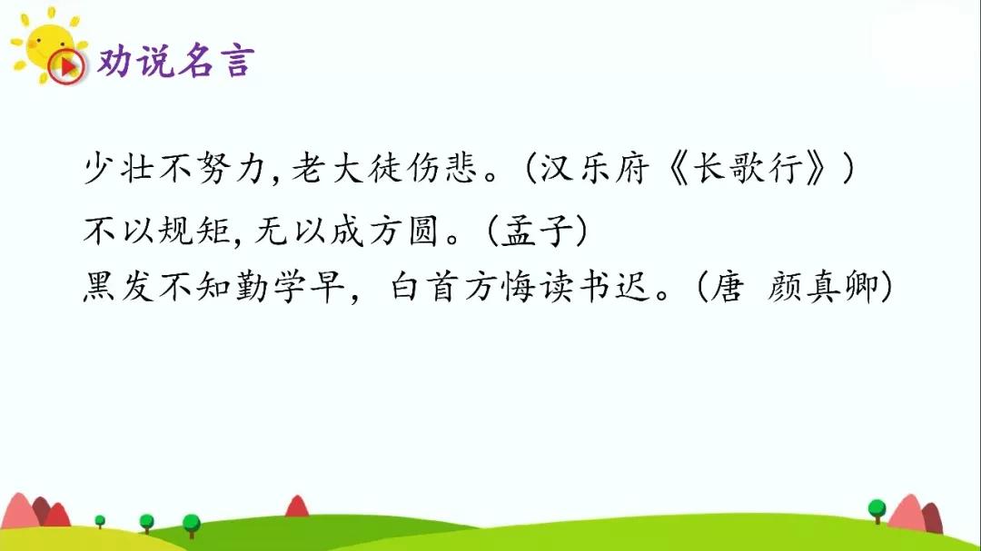 劝的部首_劝部首结构_劝部首查字法先查什么