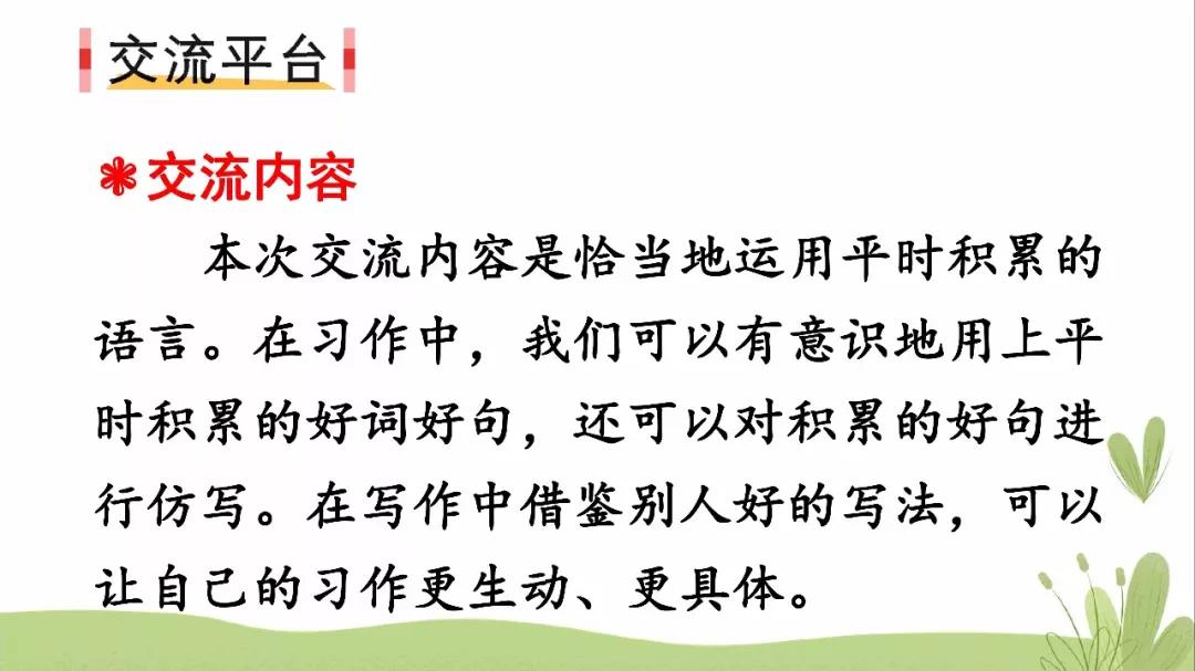 劝部首查字法先查什么_劝的部首_劝部首结构