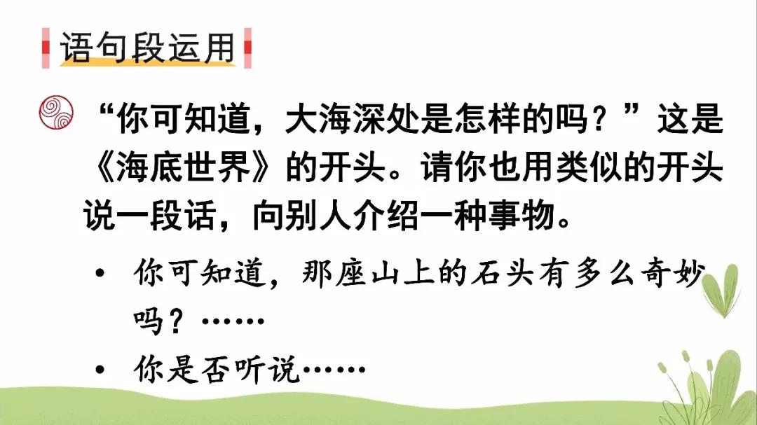 劝部首查字法先查什么_劝部首结构_劝的部首