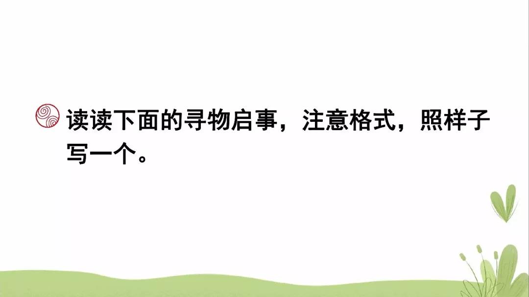 劝的部首_劝部首结构_劝部首查字法先查什么