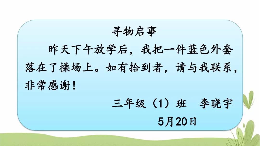 劝部首结构_劝的部首_劝部首查字法先查什么