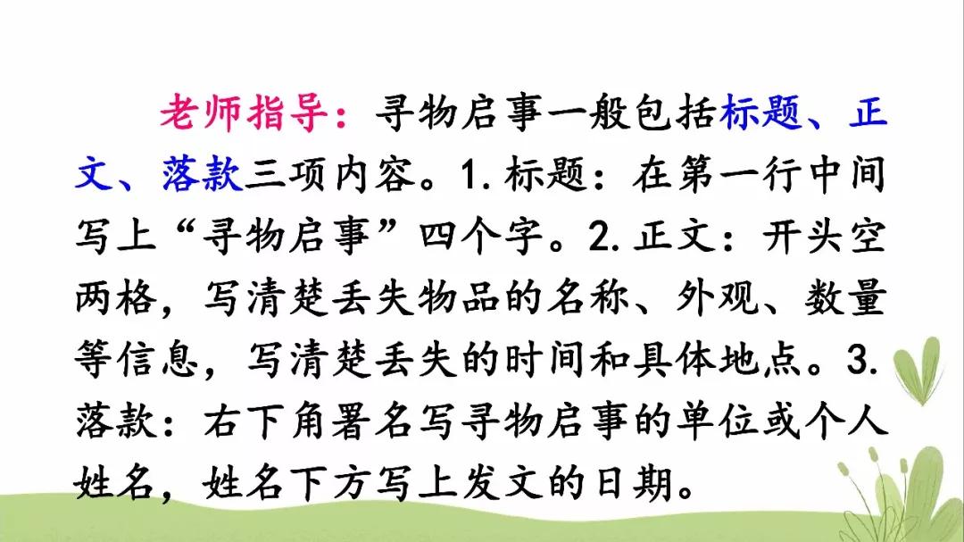 劝部首查字法先查什么_劝部首结构_劝的部首