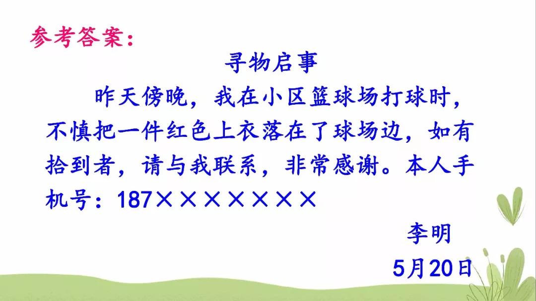 劝部首结构_劝的部首_劝部首查字法先查什么