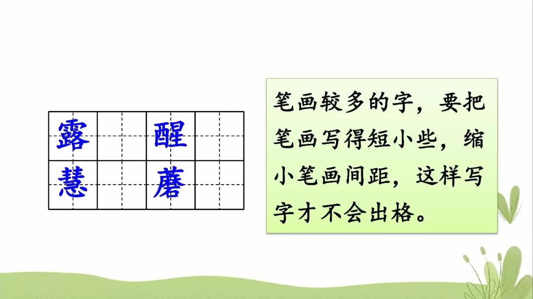 劝的部首_劝部首查字法先查什么_劝部首结构